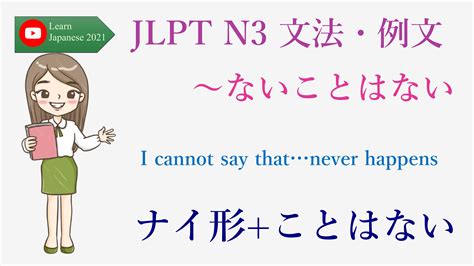 出方 意味|【JLPT N4】文法・例文：〜出す